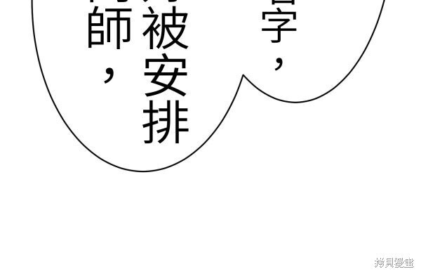 第141话 第153页