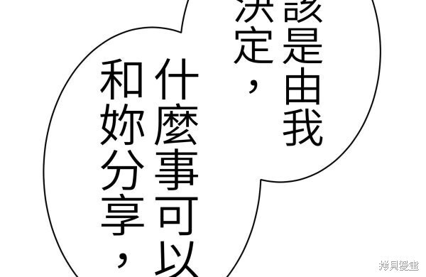 第141话 第225页