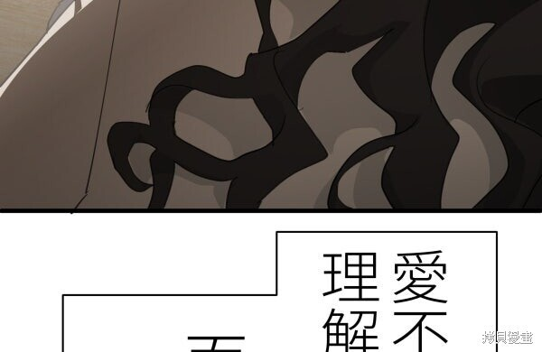 第141话 第237页