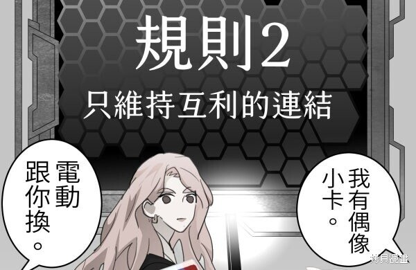 第142话 第114页