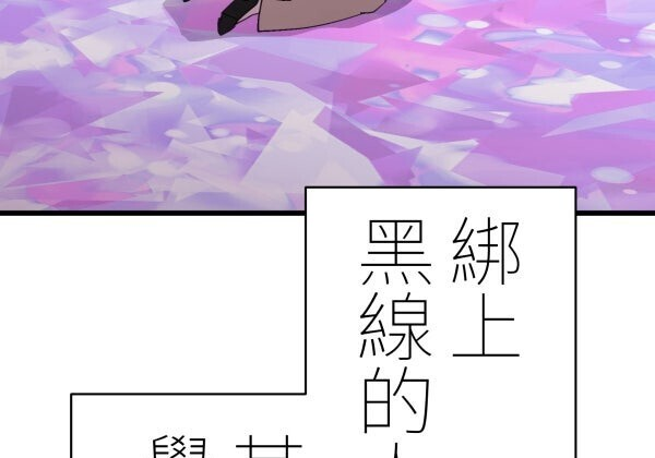 第142话 第286页