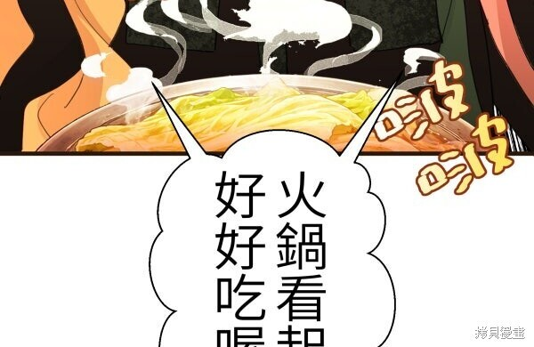 第143话 第153页