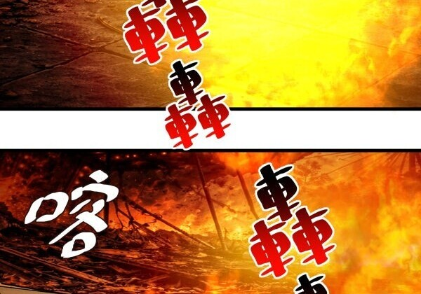 第144话 第77页