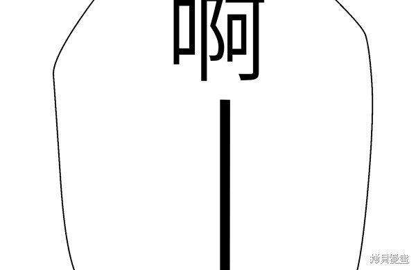 第144话 第153页
