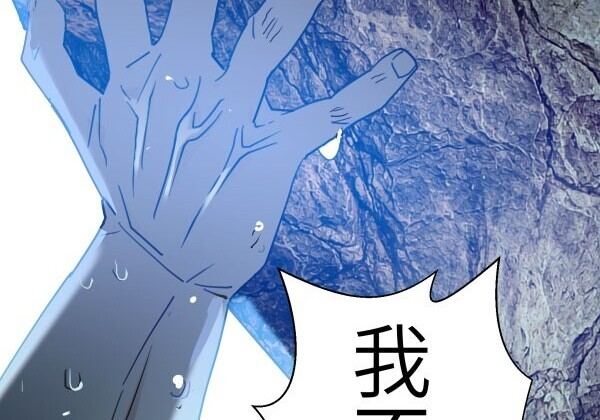 第145话 第341页