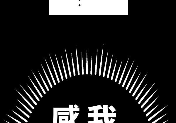 第146话 第53页
