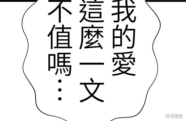 第146话 第189页