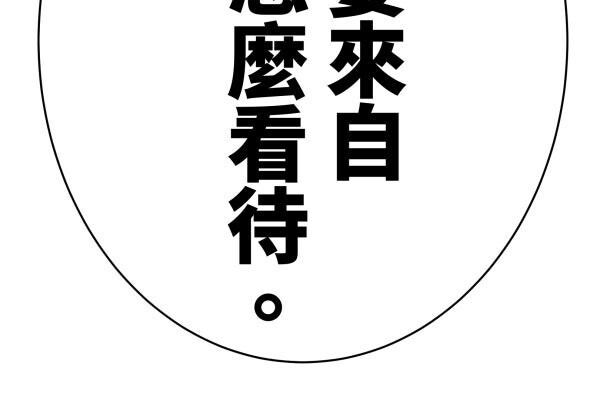 第146话 第199页