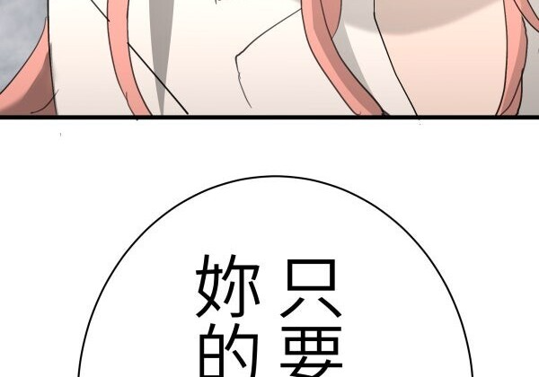 第146话 第341页