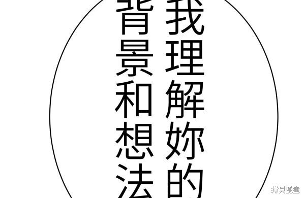 第147话 第153页