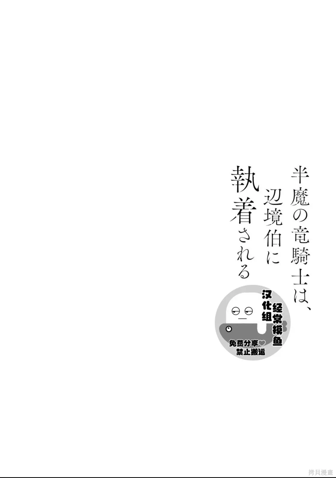 第19话 第26页