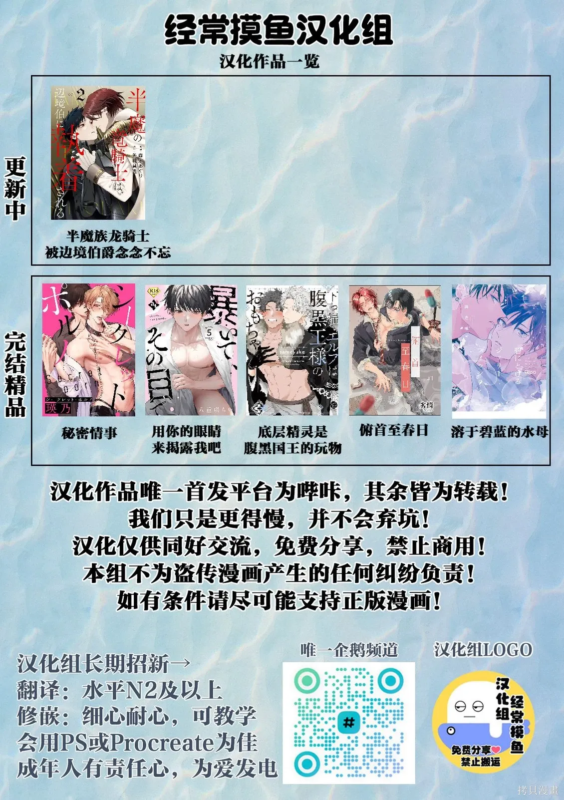 第19话 第28页