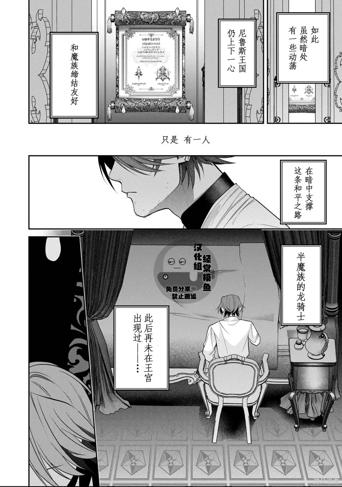 第21话 第22页