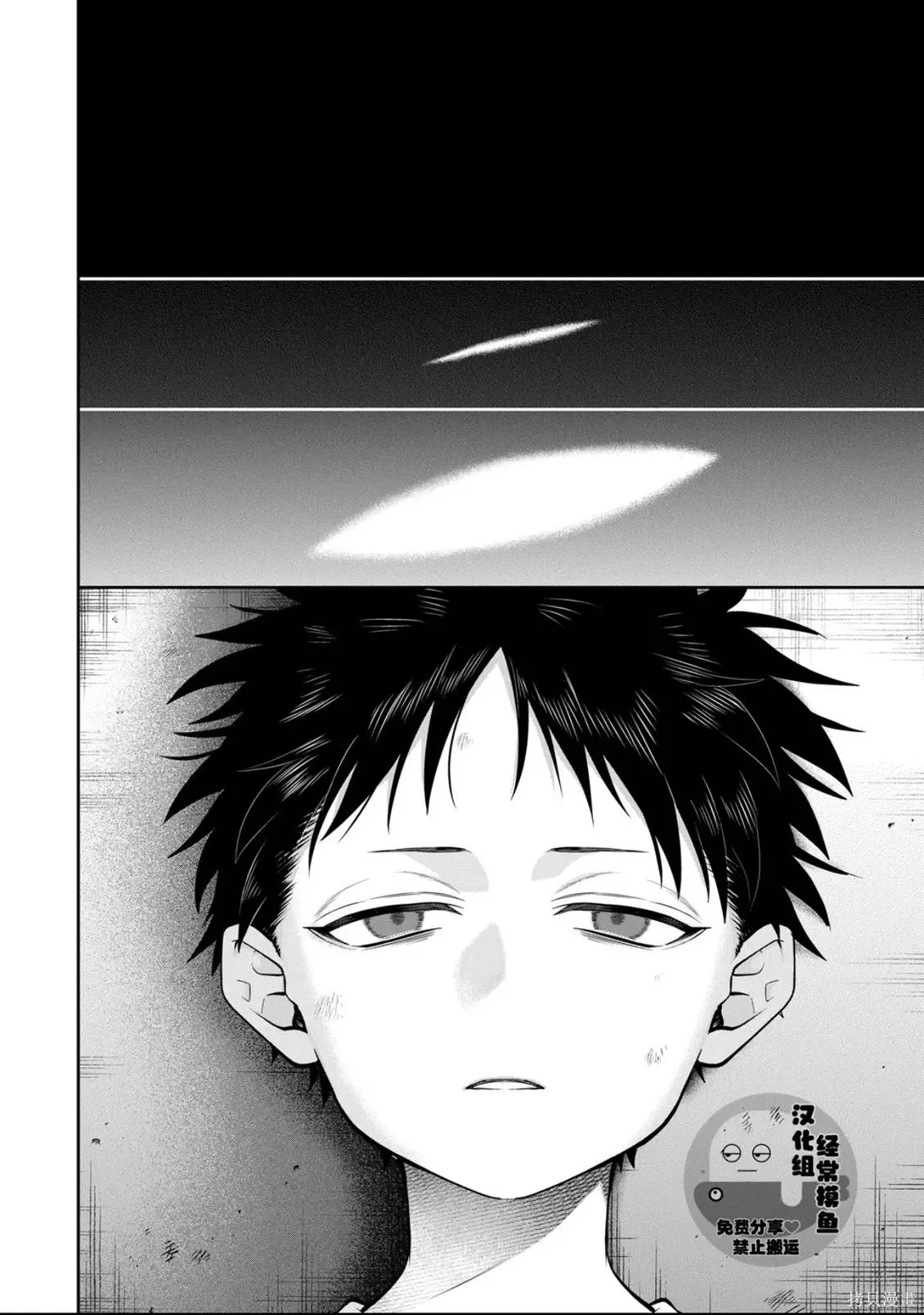 第21话 第24页