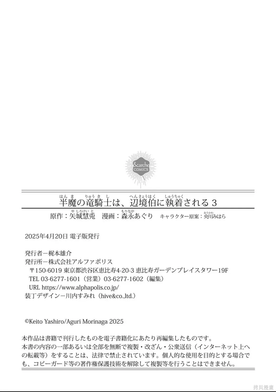第21话 第26页