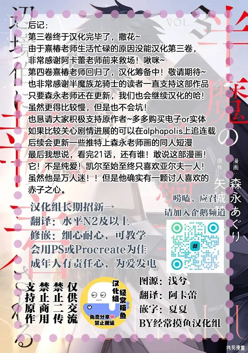 第21话 第27页