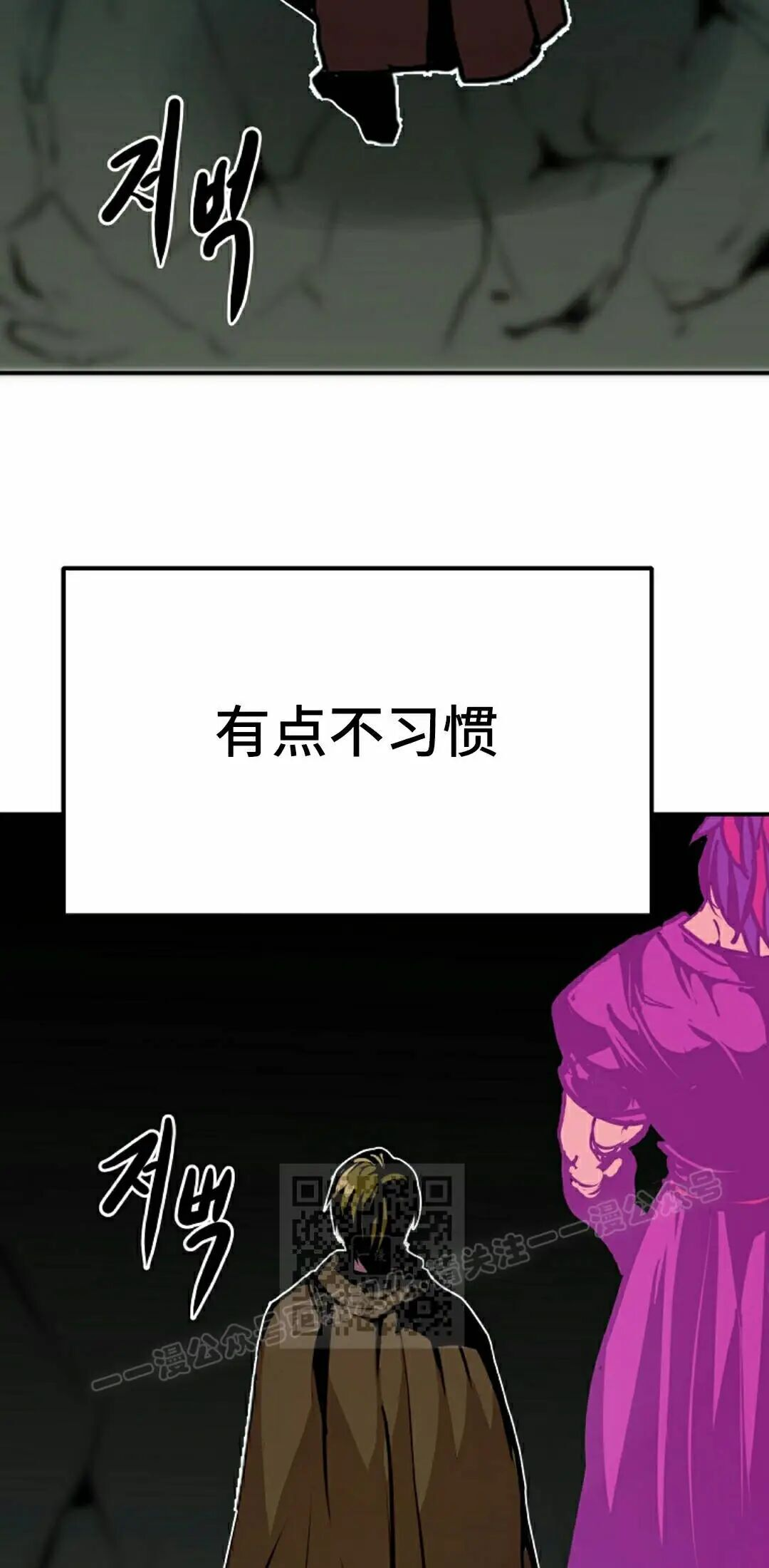 第106 第二季完结 第53页