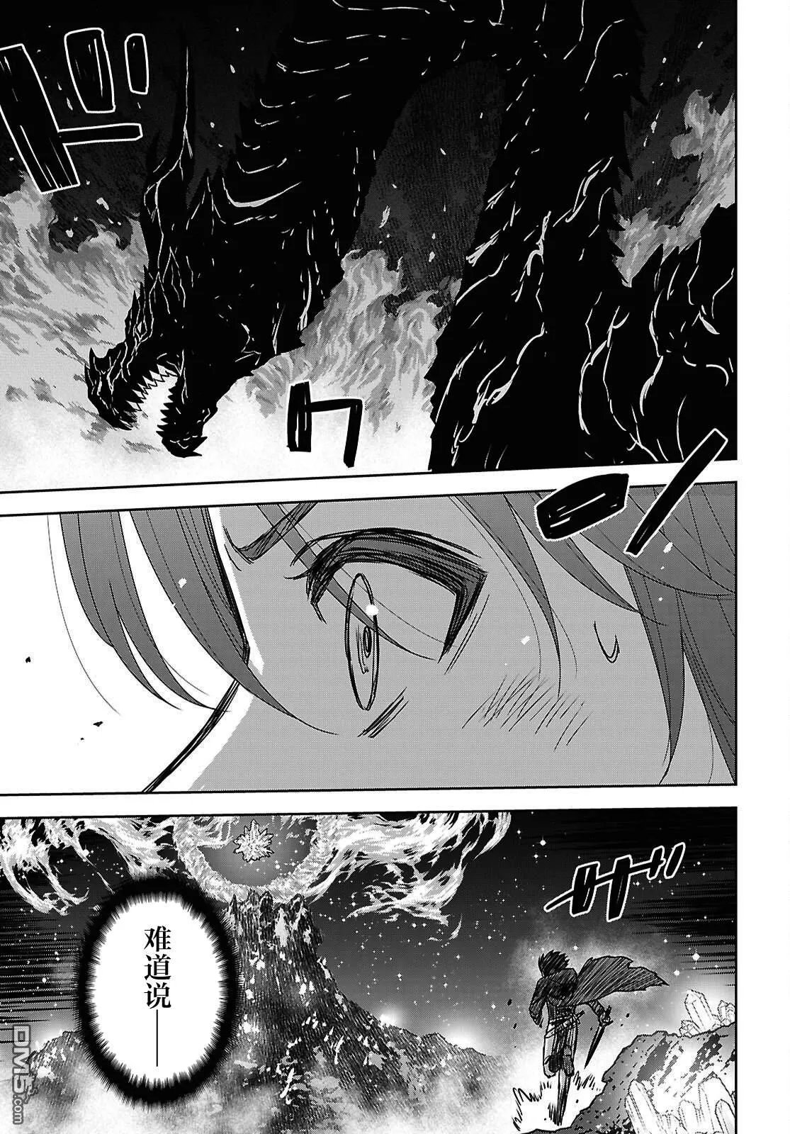 第42话 第7页