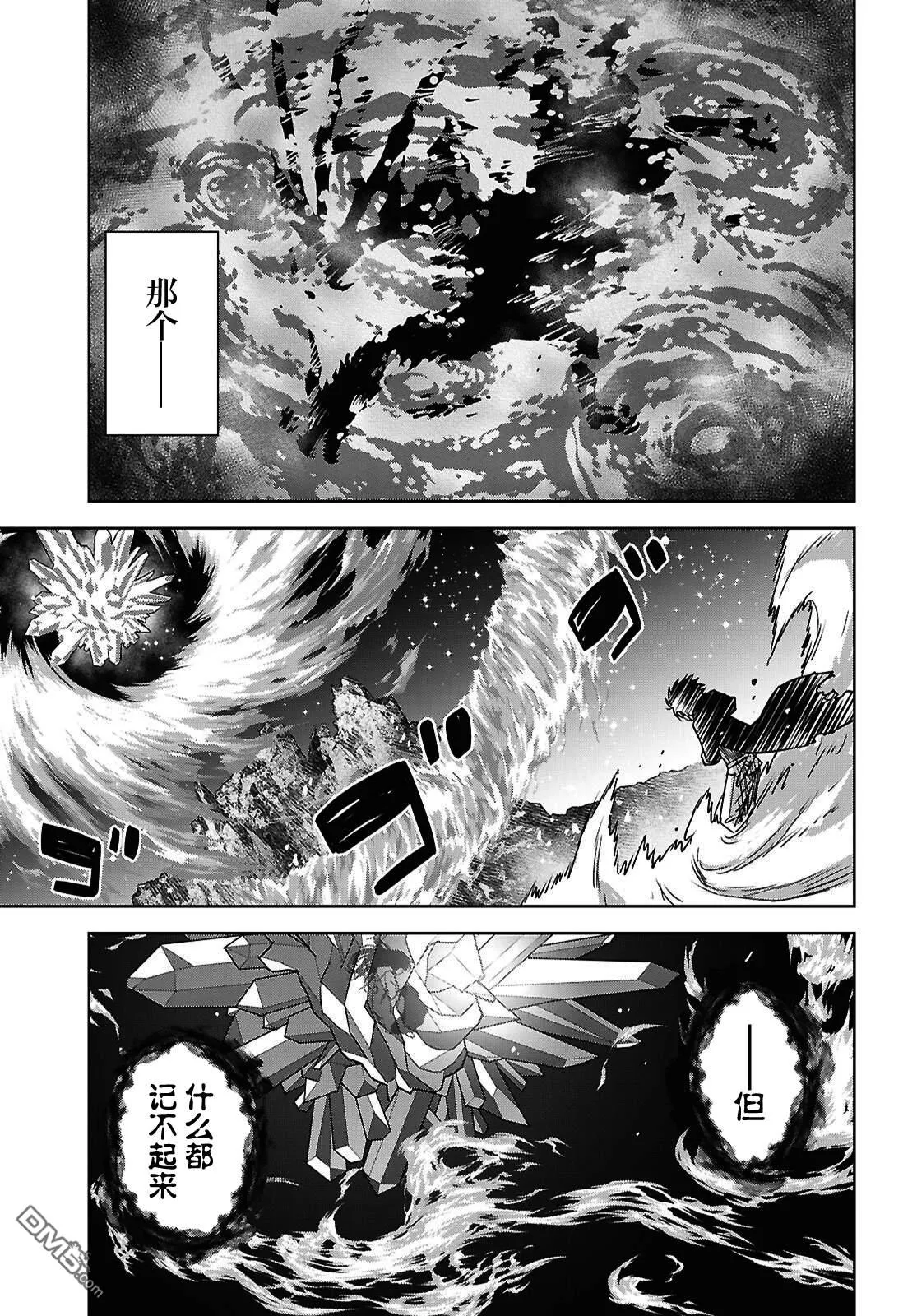 第42话 第15页