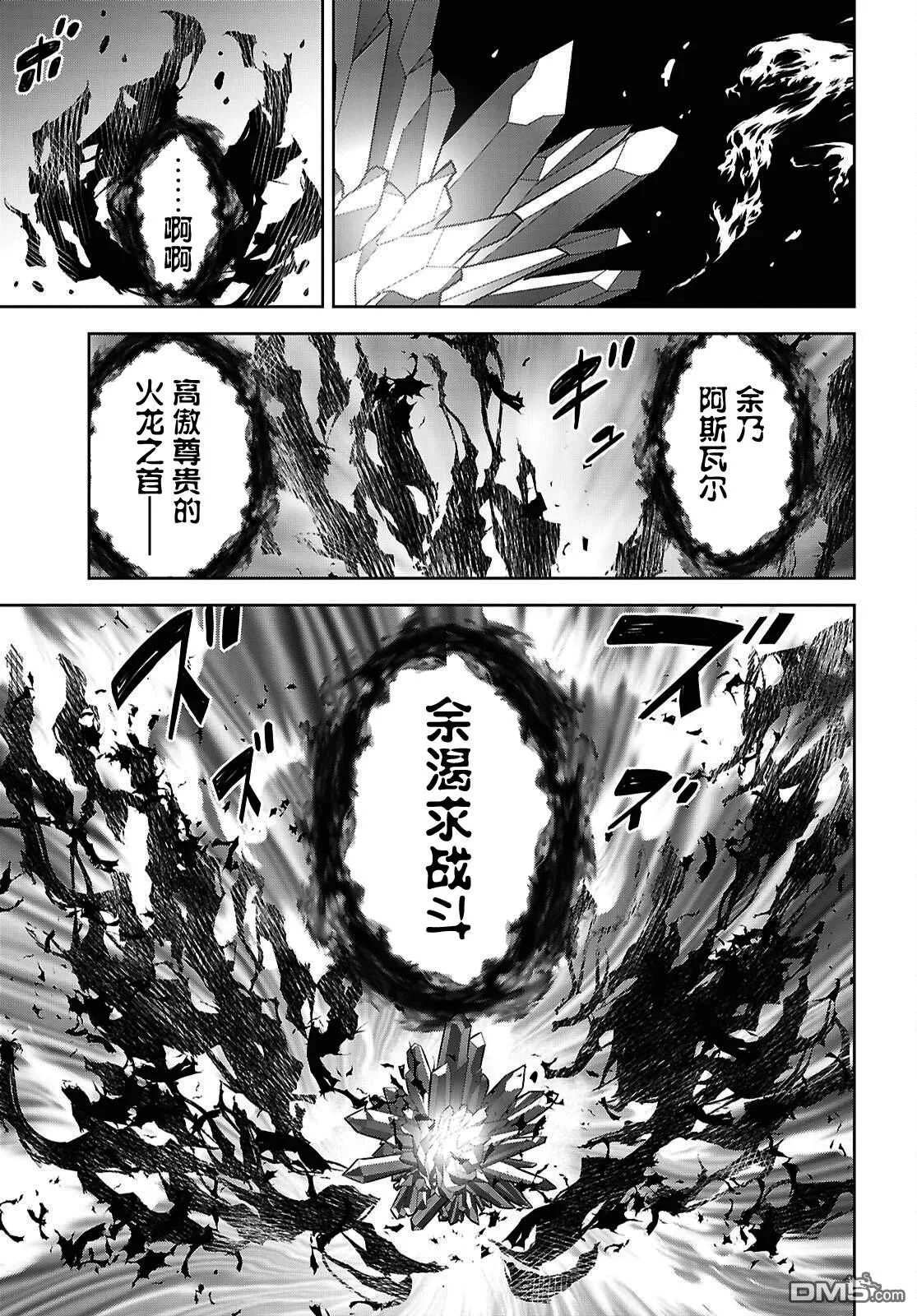 第42话 第19页