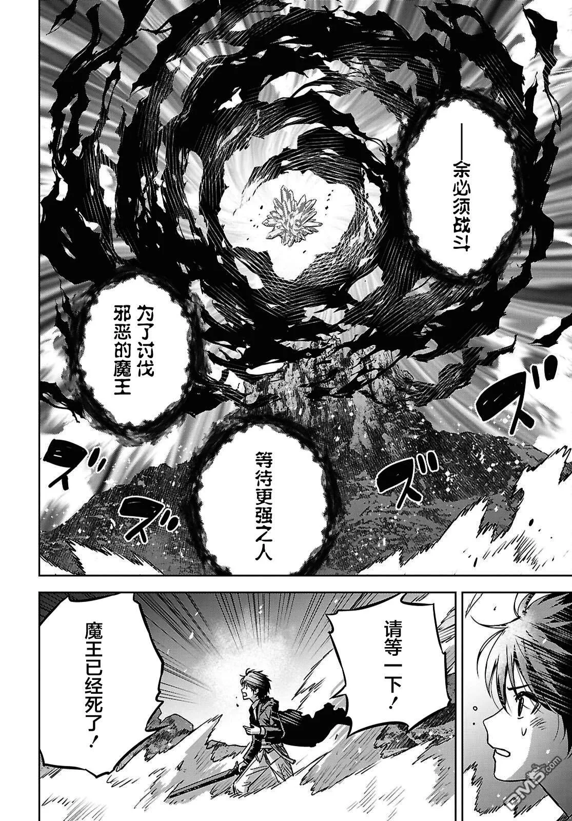 第42话 第22页