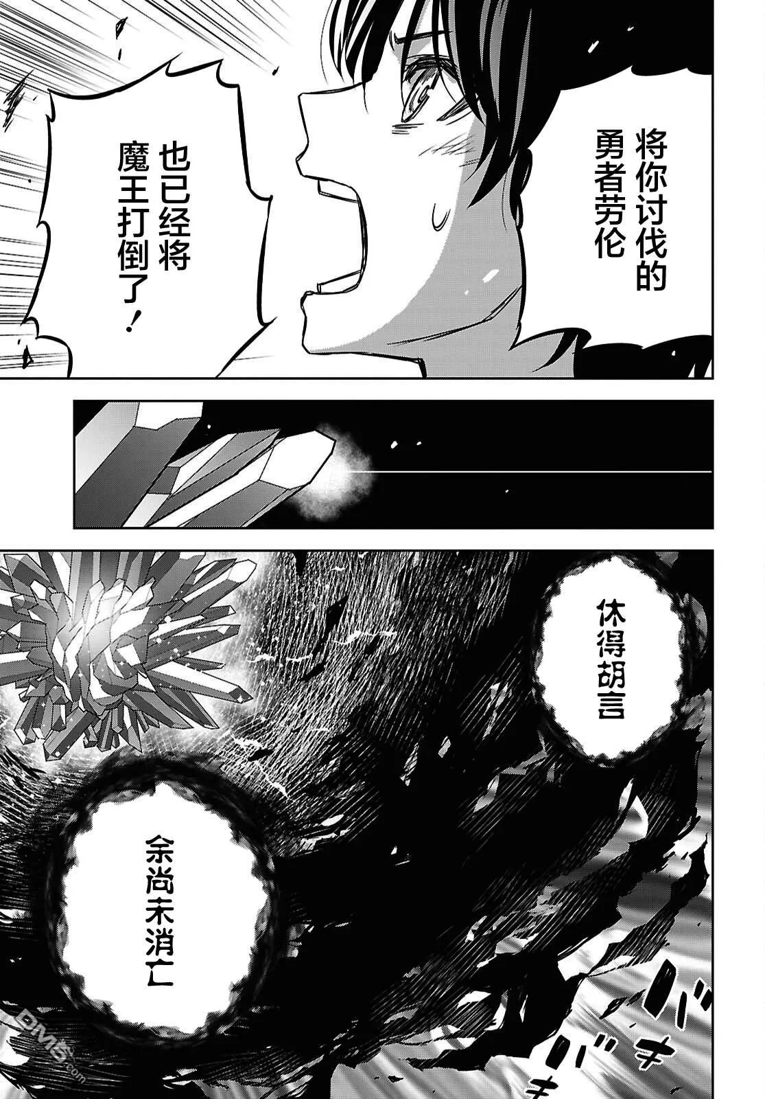 第42话 第23页