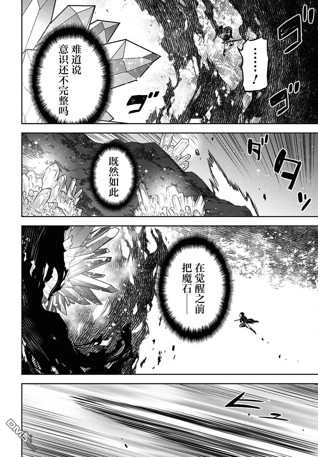 第42话 第24页