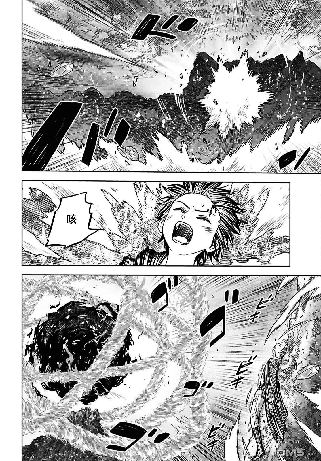第42话 第26页