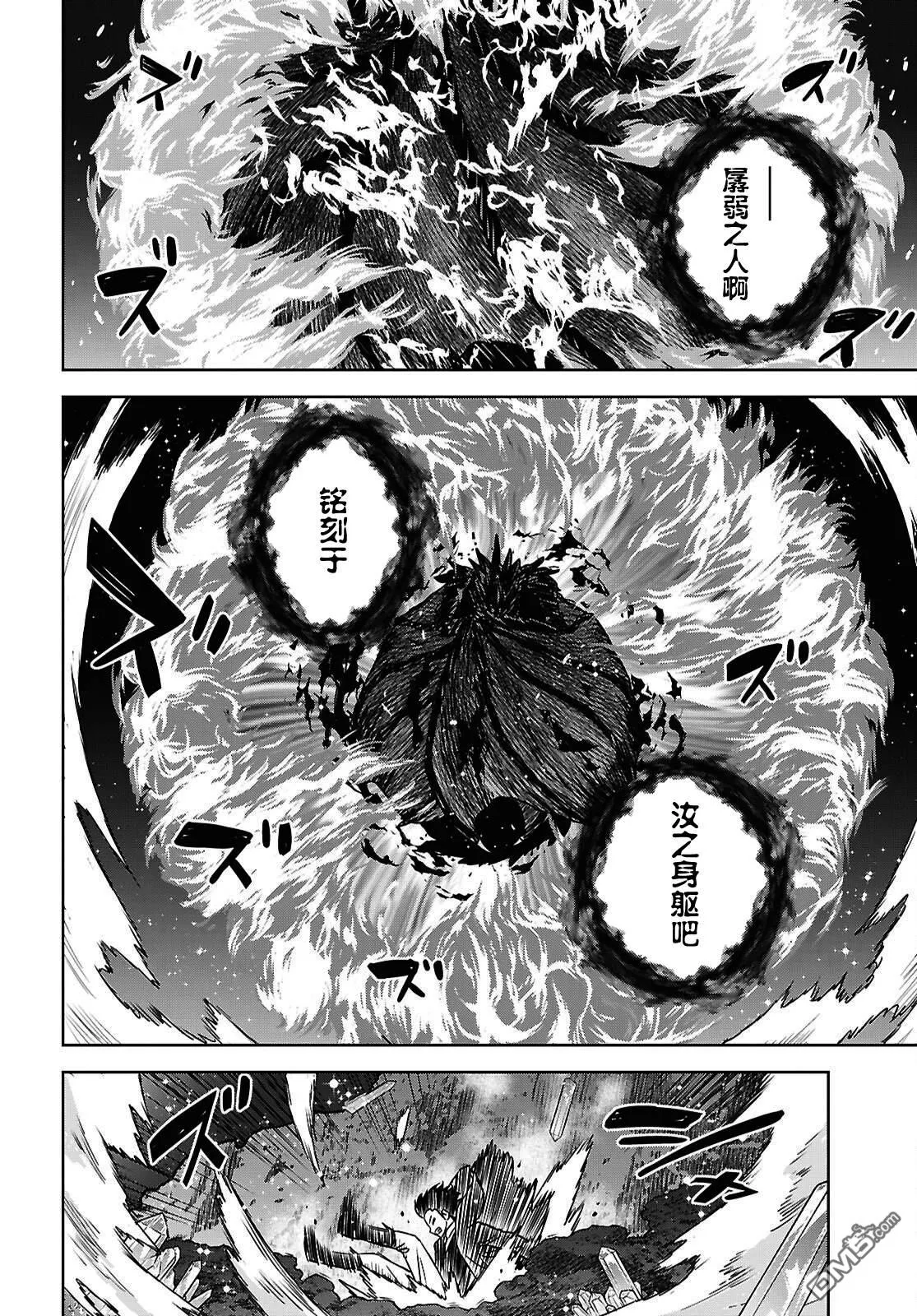 第42话 第28页