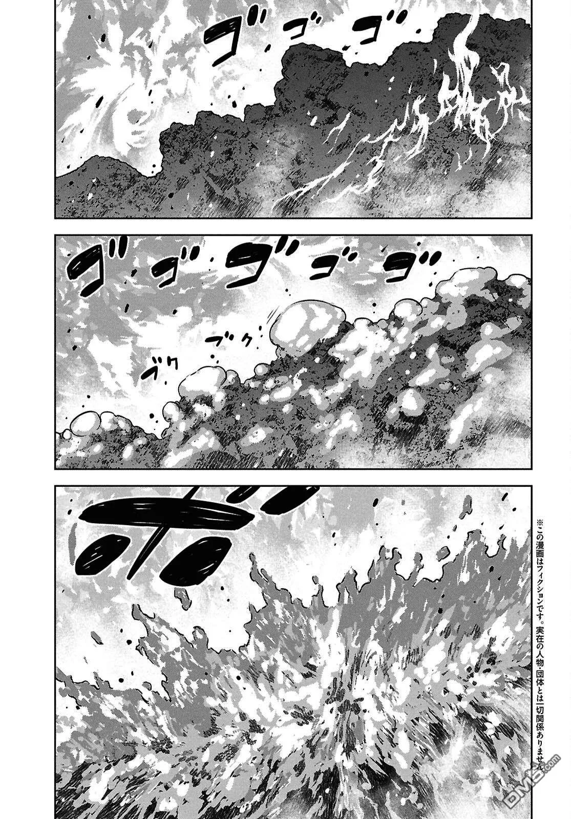 第43话 第2页