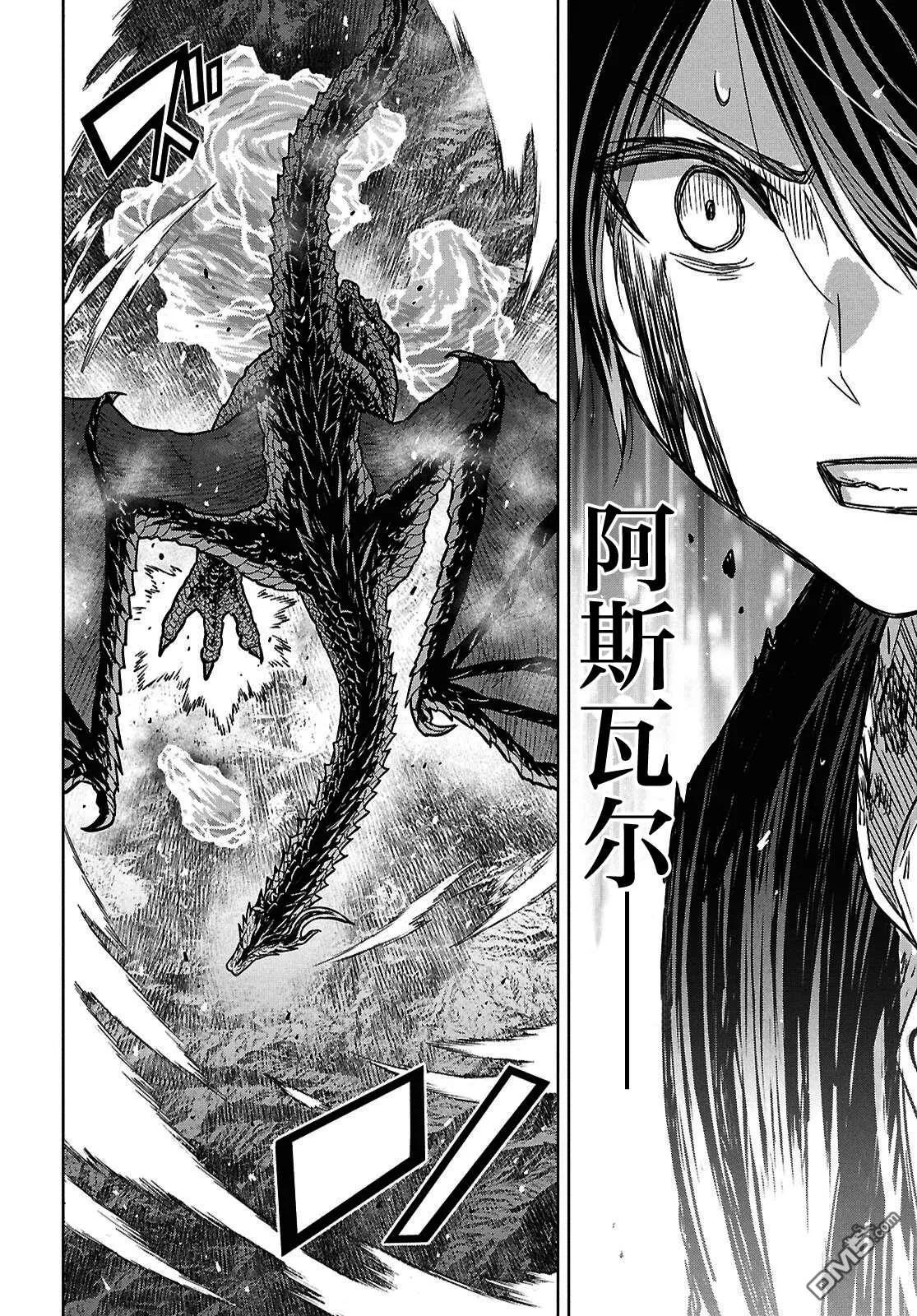 第43话 第4页