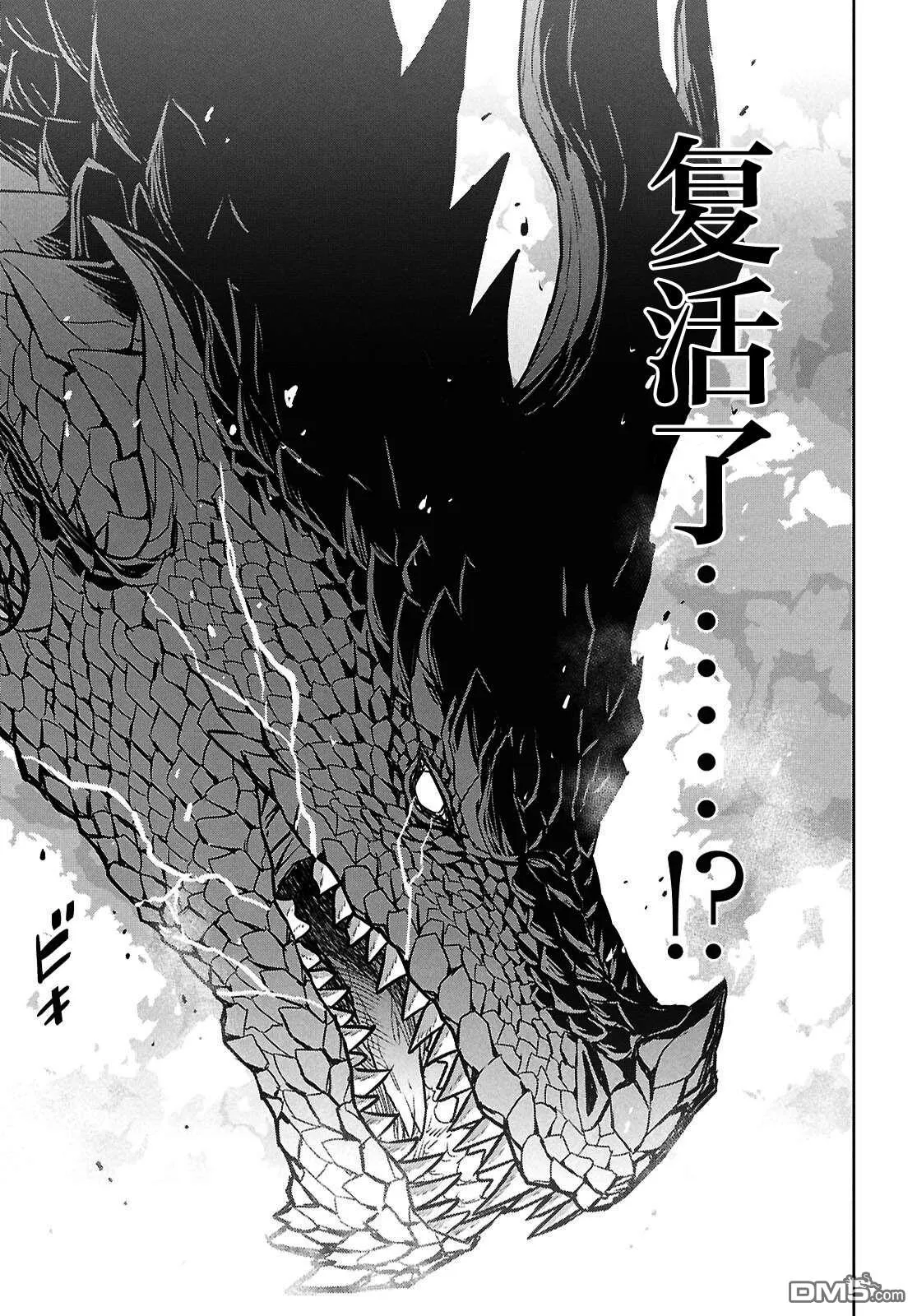 第43话 第5页