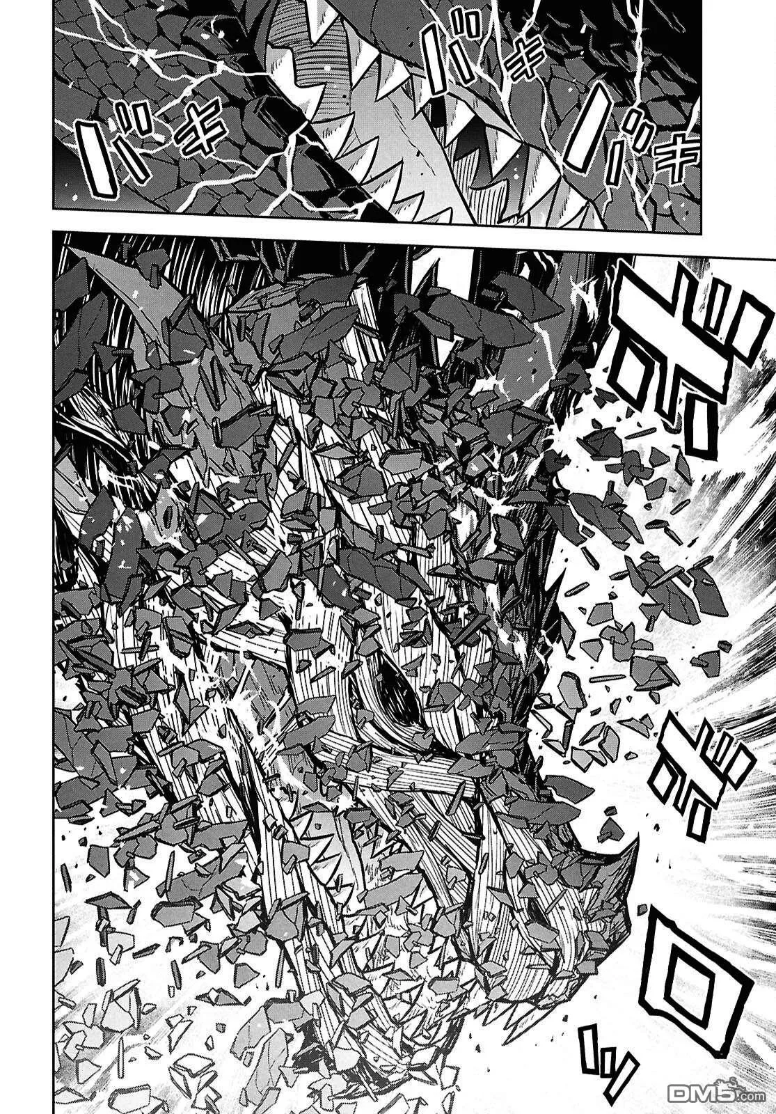 第43话 第6页