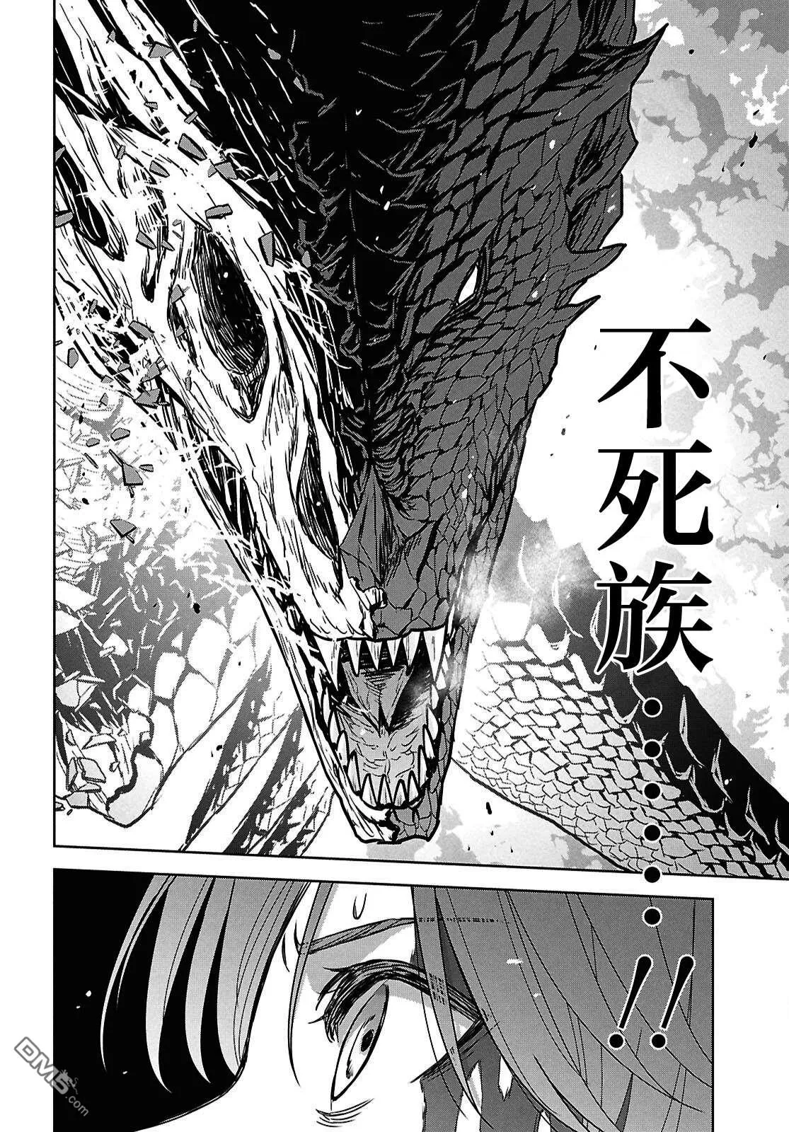 第43话 第11页
