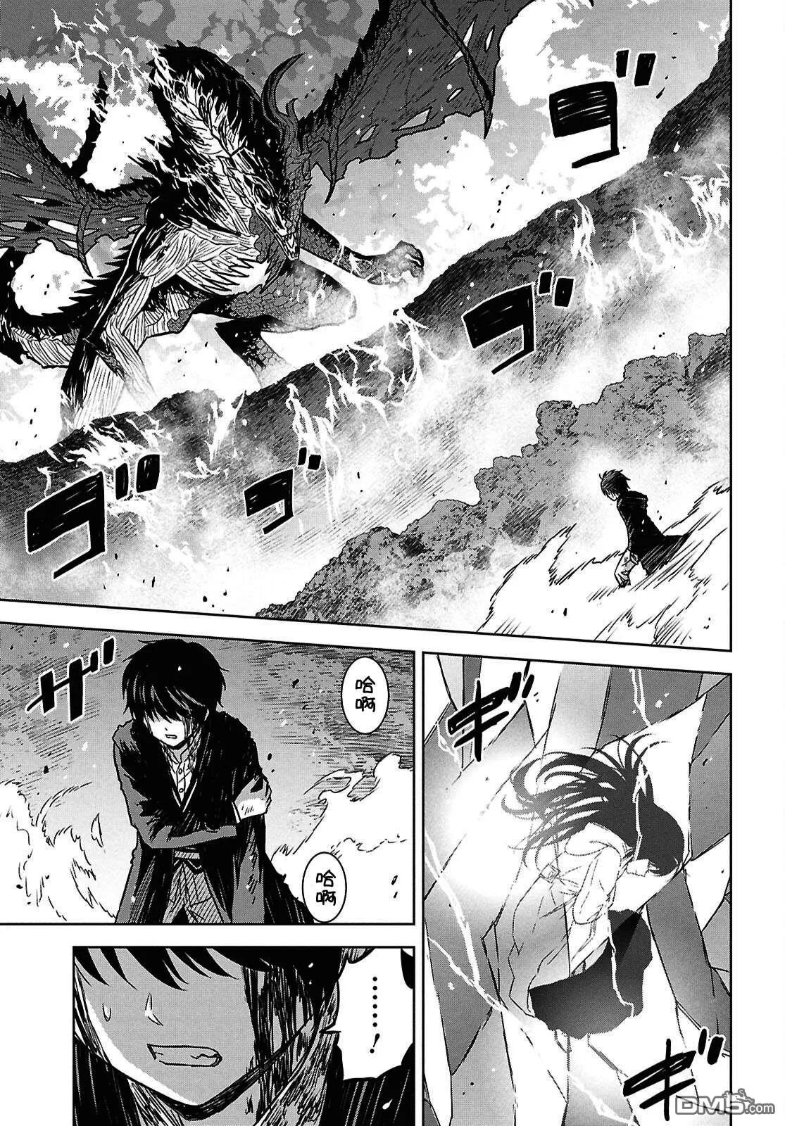 第43话 第12页