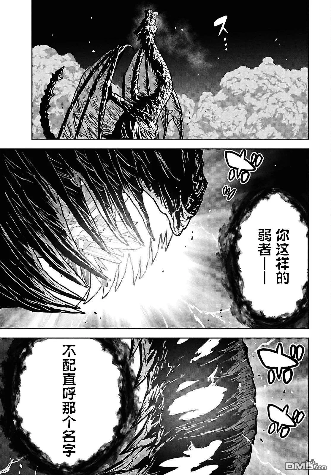 第43话 第16页