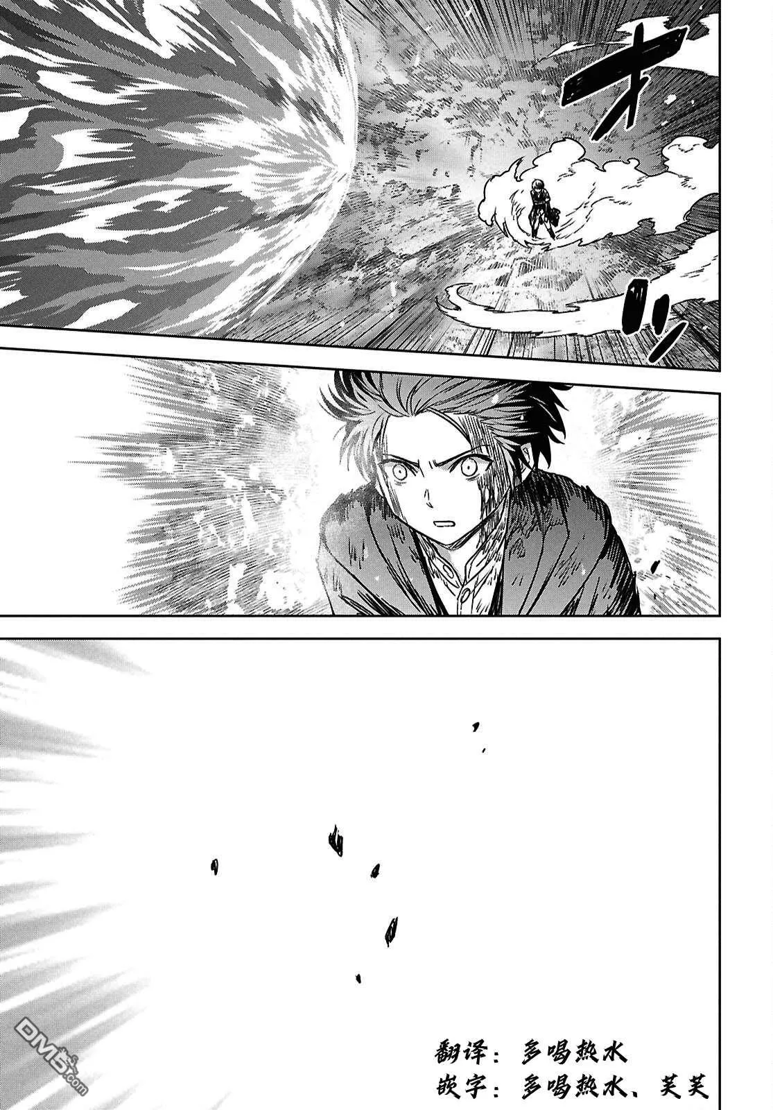 第43话 第18页