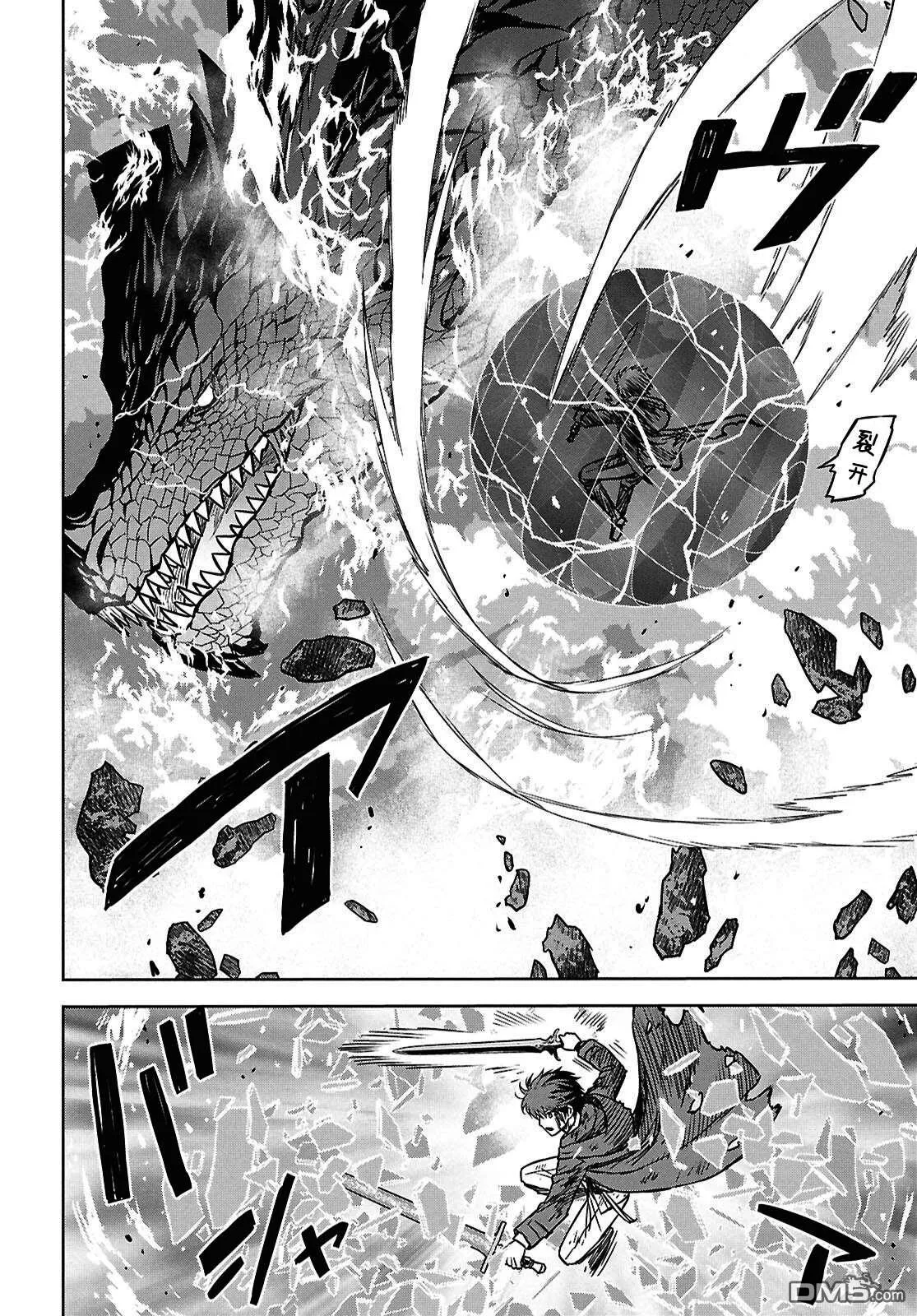 第43话 第22页
