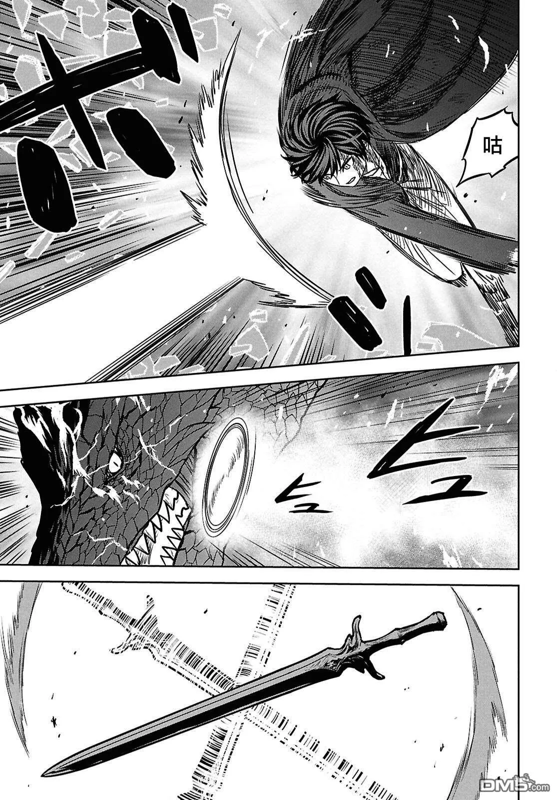 第43话 第23页
