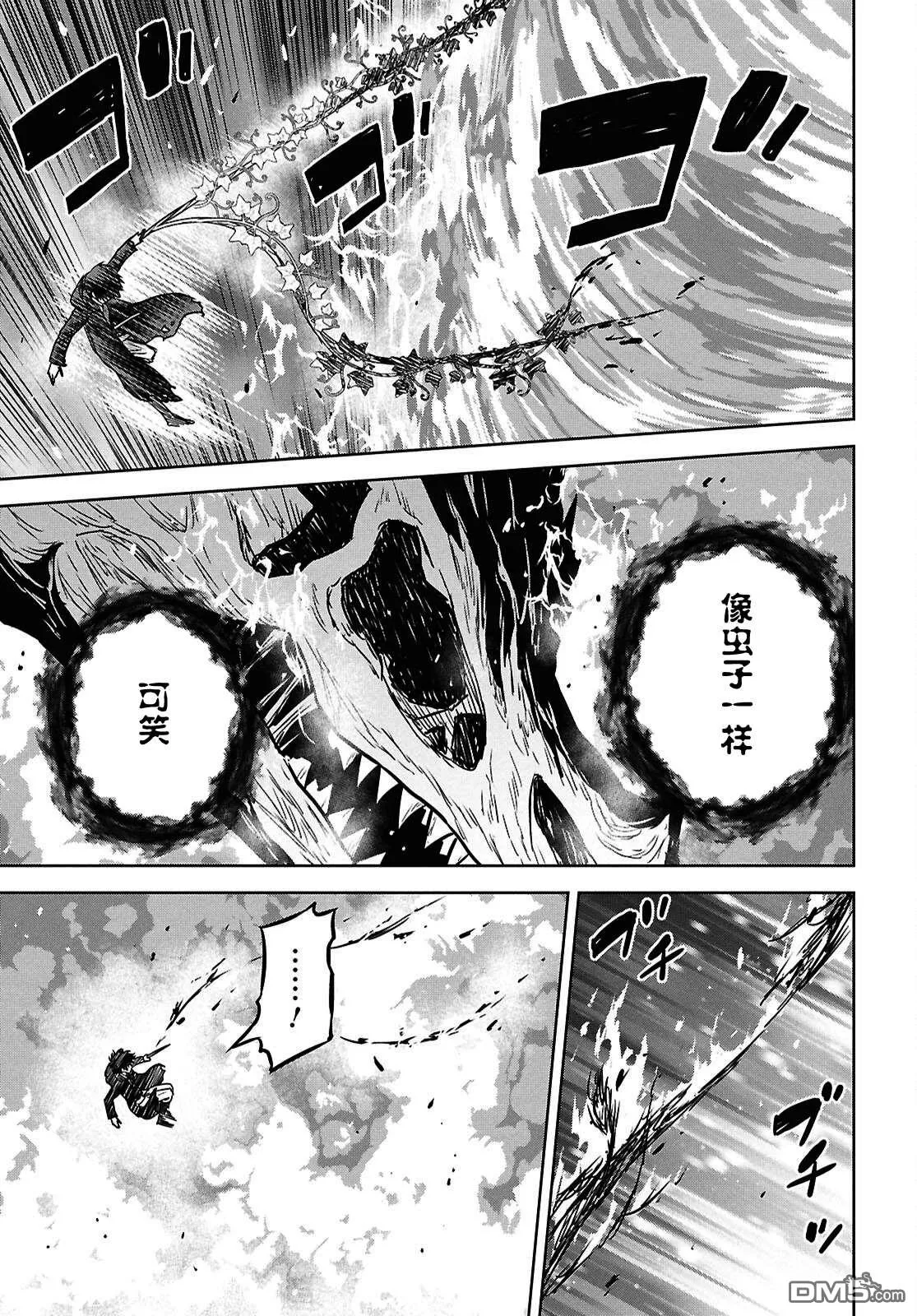 第43话 第27页