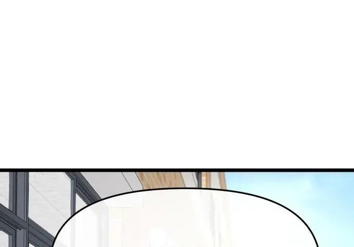 第98话 第2页