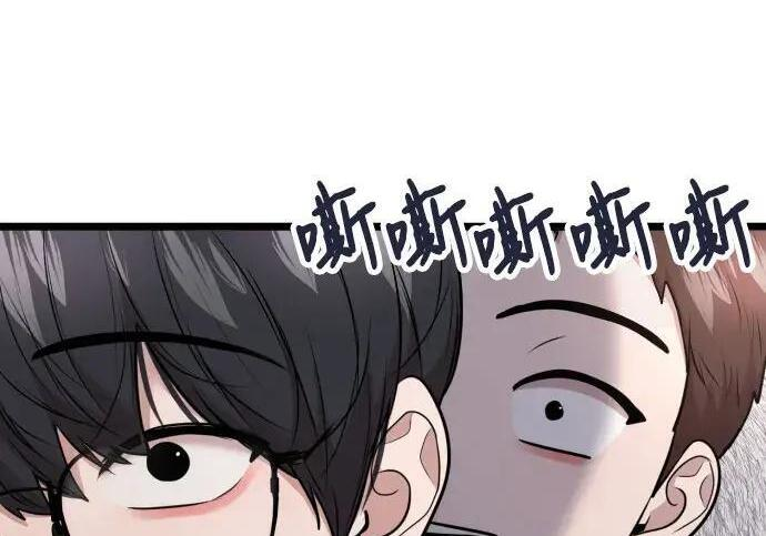 第98话 第11页