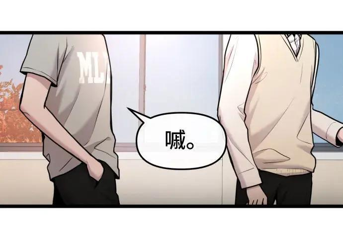 第98话 第15页