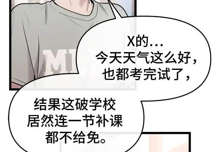 第98话 第17页