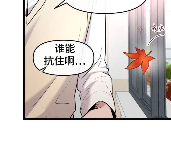 第98话 第23页