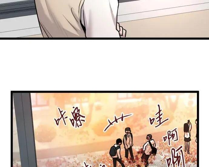 第98话 第27页