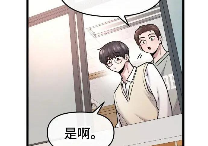 第98话 第29页