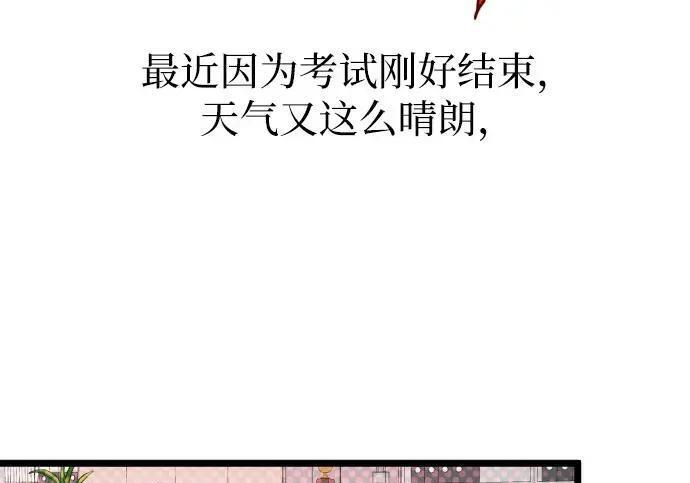 第98话 第32页