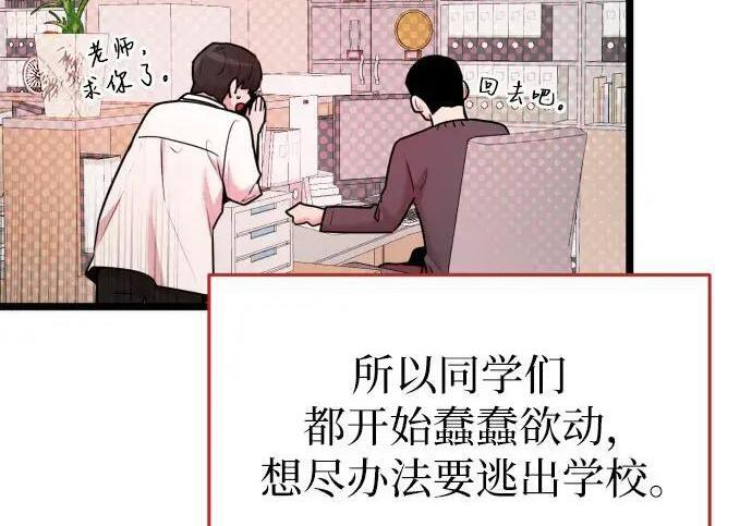 第98话 第33页