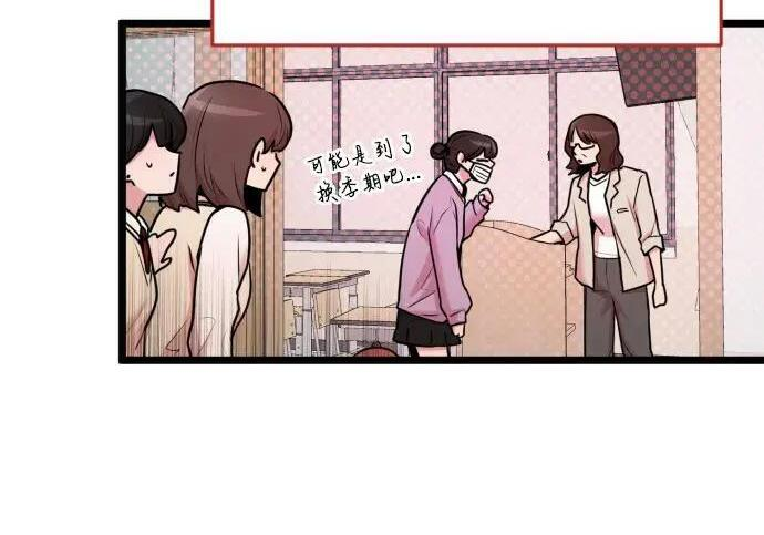 第98话 第34页